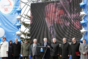 Председатель Совета Федерации Сергей Миронов посетил с рабочим визитом Саратовскую область, где принял участие в мероприятиях, посвященных 50-летию полета в космос Юрия Гагарина